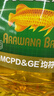 金龙鱼 食用油 非转基因 压榨 一级 纯正玉米油4L（新老包装随机发货） 实拍图