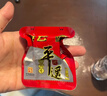 冠云平遥牛肉一品香634g 酱卤牛肉粒熟食年货 山西特产 中华老字号 实拍图