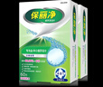 保丽净假牙清洁片60片*2盒全半口泡腾清洗 矫正隐形牙套便携 热卖商品 实拍图