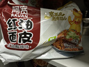阿宽红油面皮方便速食泡面酸辣干拌面110g*4袋装 零食免煮非油炸凑单 实拍图