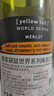 黄尾袋鼠（Yellow Tail）世界系列 梅洛红葡萄酒 750ml 智利原瓶进口红酒 实拍图