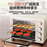 美的（Midea）多功能家用电烤箱30升 机械式操控 专业烘焙易操作 烘烤蛋糕面包PT3031 实拍图