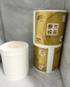 清风有芯卷纸原木金装 4层180克*27卷 卫生纸纸巾 箱装 厕纸 卷筒纸 实拍图
