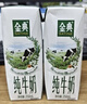 伊利【新鲜日期】金典纯牛奶早餐奶整箱250ml*16盒 3.6g乳蛋白 礼盒装 实拍图