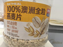 西麦100%澳洲全粒燕麦片1.8kg即食谷物营养早餐代餐 实拍图