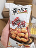 黄飞红（HUANGFEIHONG）香脆椒55g*5袋 辣椒脆 辣椒酥 香辣酥 花生脆零食下酒菜花生米 实拍图