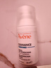 雅漾（Avene）【樊振东同款】控油抗痘精华露30ml*2 C位精华0酸敏感肌效期27.7 实拍图