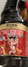 珠江桥牌广式糯米甜醋1.9L 0添加防腐剂添丁甜醋广东猪脚姜醋 中华老字号 实拍图