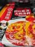 海底捞贵州风味红酸汤火锅底料240g 番茄火锅底料酸汤家用关东煮 实拍图