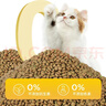 万颐猫粮毛发管理全价全期英短美短通用型鲜肉酶解猫干粮10kg 实拍图