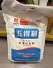 五得利三星多用途小麦粉10斤*2袋 囤货装 家用包子馒头饺子粉 实拍图