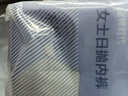 全棉时代一次性内裤女纯棉出差旅行便携孕妇月子免洗不掉絮灭菌 L码10条 实拍图