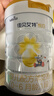 佳贝艾特（Kabrita）羊奶粉悦白1段800g/400g 体验装（0-6月）新生儿早阶段配方奶粉 【新升级】悦白1段800g*1罐 实拍图
