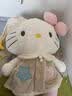 星密途hellokitty玩偶超大号娃娃毛绒玩具哈喽凯蒂猫kt公仔抱睡枕送女生 睡衣kt猫80cm【送礼推荐】 生日礼物女孩朋友儿童陪睡觉kt猫三丽特巨型鸥正高级版 晒单实拍图