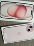 Apple/苹果 iPhone 15 (A3092) 128GB 粉色 支持移动联通电信5G 双卡双待 实拍图