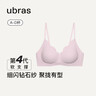 ubras虞书欣同款钻石纱夹心软支撑花瓣杯文胸内衣女胸罩 背勾-香提紫 M 实拍图