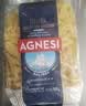 安尼斯（AGNESI）螺旋意大利面500g意大利进口传统意面螺丝形通心粉儿童意面 实拍图