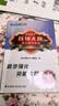 新版哈市名师一号6年级数学下册同步强化突破大题压轴大题252627 实拍图