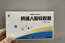 3盒装 [蓝金] 异维A酸软胶囊10mg*20粒/盒 实拍图
