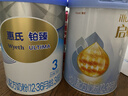 惠氏（Wyeth）铂臻幼儿配方奶粉3段（12-36月）780g 进口DHA 脑磷脂群 实拍图