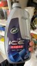 龟牌（Turtle Wax）冰蜡洗车液汽车洗车水蜡免冲洗低泡沫去污蜡洗液2L 实拍图