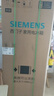 西门子（SIEMENS）306L三门冰箱 小冰箱风冷无霜 锁水保鲜 冷鲜空间 双效过滤 KG32HA26EC 国家补贴 实拍图