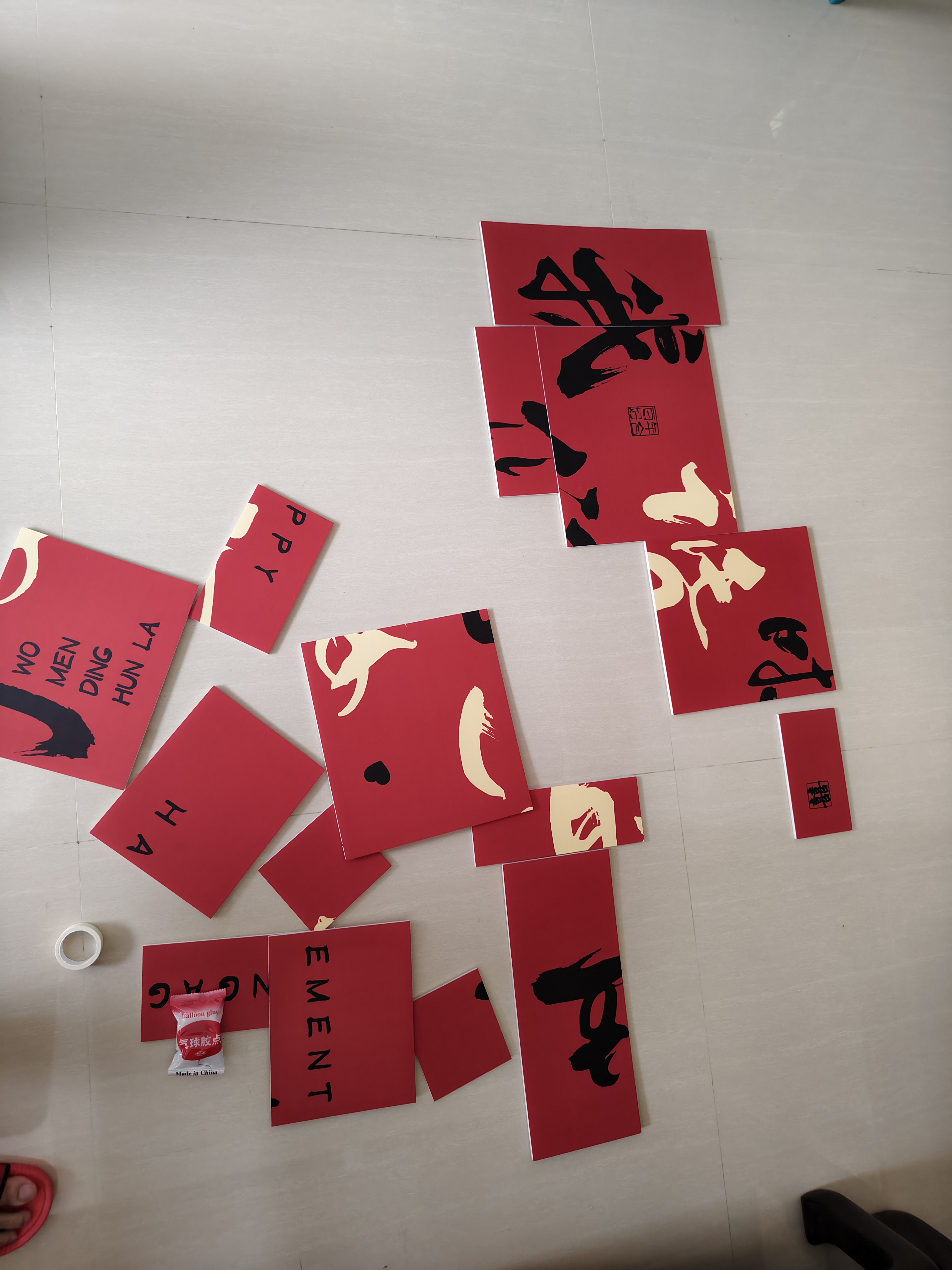 阿宝丽结婚订婚宴kt板背景墙贴庭院婚庆用品大全高级仪式感布置装饰套装 实拍图