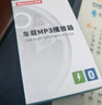 纽曼（Newmine）车载蓝牙接收器 u盘音乐车载mp3播放器车载充电器点烟器一拖二S11 实拍图