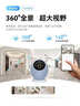 鸿蒙智选海雀4K 800万摄像头监控器360度无死角带夜视全景手机远程语音通话室内婴儿宠物老人看护器雀蛋Pro 实拍图