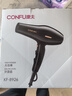 康夫（CONFU）电吹风机2300W大功率家用速干大风力护发吹头发理发店发廊专用生日礼物吹风筒KF-8926 实拍图