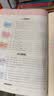 53小学基础练 英语 阅读培优集训100篇 四年级全一册 开学季 实拍图
