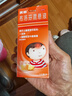 【原研药】美林布洛芬混悬液120ml*3儿童退烧药感冒发热发烧小儿退热止痛头疼牙疼解热镇痛儿科专科用药流感 实拍图