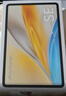 vivo Pad SE 8GB+128GB 深灰色 国家补贴 12.3英寸护眼大屏 远程家长管控 骁龙4Gen2 学生 平板电脑 实拍图