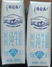 蒙牛特仑苏纯牛奶250ml*16盒 家庭早餐 送礼盒装 实拍图