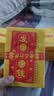 清明民俗打孔黄钱纸钱非遗文化祭祀专用其他民俗用品老式打孔黄钱 老式打孔黄钱-20捆 实拍图