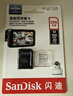 闪迪（SanDisk）256GB TF（MicroSD）4K内存卡 行车记录仪 监控摄像头专用 循环录制20,000小时 高耐用存储卡 实拍图