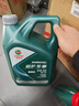 嘉实多（Castrol）保养单次卡 磁护全合成机油+机滤+工时 5W-30 C2 SP 6L30天可用 实拍图