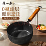 张小泉雪平锅精铁陶瓷防粘奶锅热奶锅煮面婴儿辅食锅 雪平锅（带盖） 实拍图