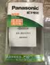 松下（Panasonic）充电电池7号七号2节套装三洋爱乐普技术适用数码遥控玩具K-KJ51MRC02C含51标准充电器 实拍图