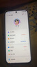 vivo iQOO Z11x 国家补贴 天玑7400 7200mAh超薄蓝海电池 LCD莱茵护眼屏 5000万像素超清主摄 学生手机 雪屿白 12GB  256GB 官方标配 实拍图