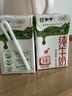 蒙牛全脂纯牛奶250ml*21盒 早餐健身伴侣 实拍图