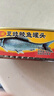 古龙 豆豉鲮鱼罐头227g 海鲜罐头方便速食应急物资储备 中华老字号 实拍图