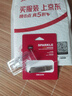 海康威视（HIKVISION）256GB Type-C USB3.2双接口手机U盘小巧迷你S220 读速220MB/s 适用华为苹果手机电脑两用高速优盘 实拍图