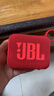 JBL GO4 音乐金砖四代 蓝牙音箱 户外便携音箱 电脑音响 低音炮 防水防尘音箱  礼物推荐 活力红 实拍图