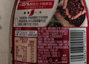 雀巢（Nestle）醇品速溶美式黑咖啡粉0糖0脂*健身燃减防困瓶装90g 实拍图