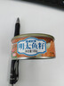 即食正宗明太鱼籽酱熟食小海鲜水产品香辣鱼子酱方便食品鱼籽罐头 明太鱼籽 6罐 实拍图