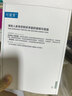 可复美【王子奇同款】稀有人参皂苷致研舒缓精华面膜25g×5片/盒 实拍图