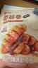 良品铺子 面筋卷烧烤味烤面筋卷网红辣条味豆干小零食儿时怀旧小吃120g 实拍图