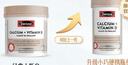 Swisse斯维诗 钙+维生素D迷你片 中老年成人孕妇补钙 柠檬酸钙300片*3瓶 实拍图
