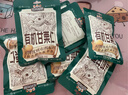 三只松鼠有机甘栗仁500g 熟制即食板栗仁栗子仁坚果零食品 团购送礼 实拍图